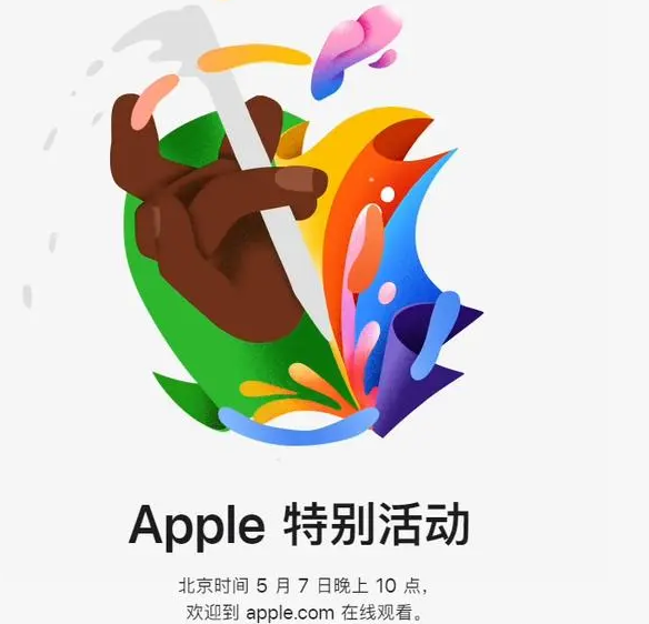 周宁周宁ipad维修服务点分享新款iPad Pro和iPad Air要来了