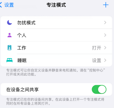 周宁iPhone维修服务分享可在指定位置自动切换锁屏墙纸 