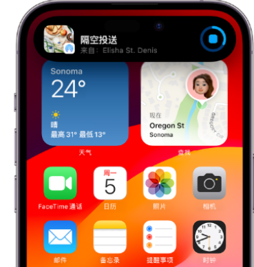 周宁apple维修服务分享两台iPhone靠近即可共享照片和视频 