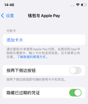 周宁苹果锁屏维修分享iPhone锁屏时声音忽大忽小调整方法