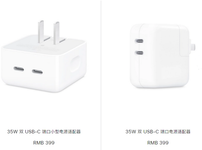 周宁苹果15服务店分享iPhone15系列会不会有35W有线充电