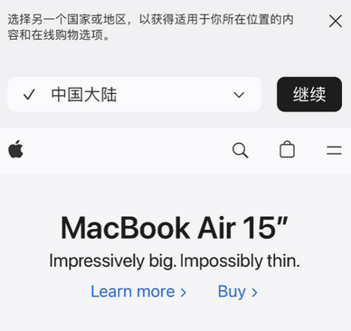 周宁apple授权维修如何将Safari浏览器中网页添加到桌面