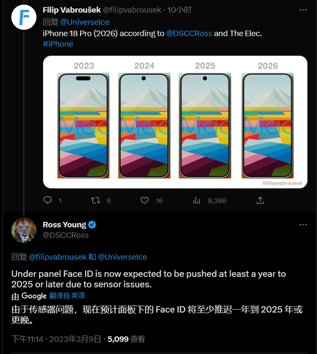 周宁苹果手机维修分享:屏下Face ID有什么优势？iPhone何时会有屏下Face ID？ 