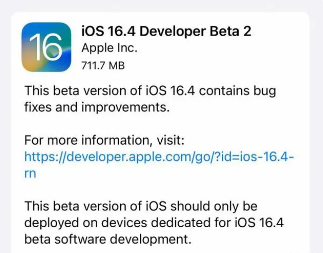 周宁苹果手机维修分享：iOS16.4 Beta2升级建议 