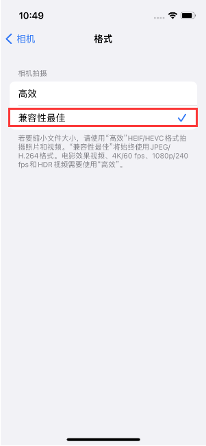 周宁苹果14维修店分享iPhone14相机拍照不清晰，照片发黄怎么办 