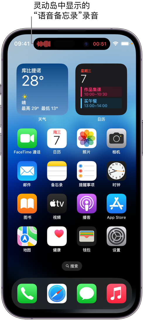 周宁苹果14维修分享在 iPhone 14 Pro 机型中查看灵动岛活动和进行操作 