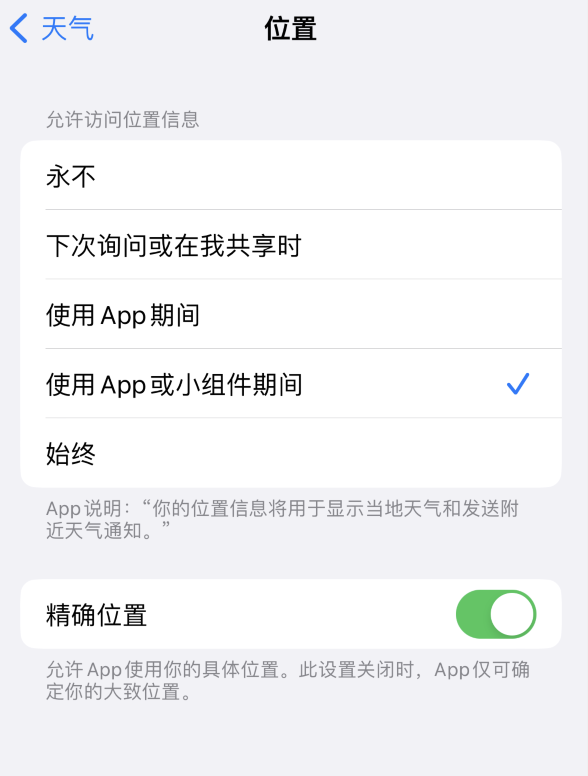 周宁苹果服务网点分享你会去哪购买iPhone手机？如何鉴别真假 iPhone？ 