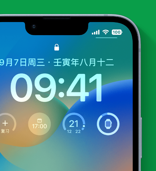 周宁苹果手机维修分享官方推荐体验这些 iOS 16 新功能 