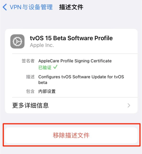 周宁苹果手机维修分享iOS 15.7.1 正式版适合养老吗 