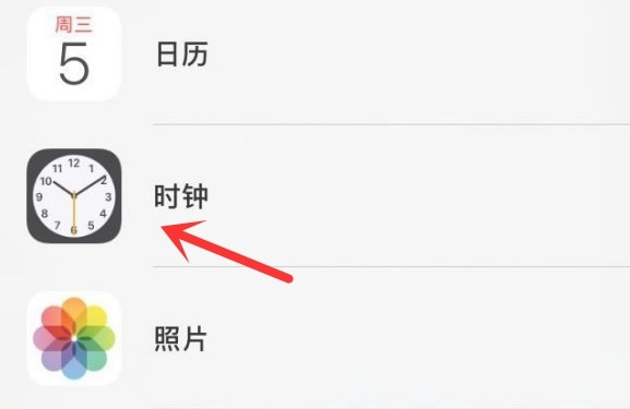 周宁苹果手机维修分享iPhone手机如何添加时钟小组件 