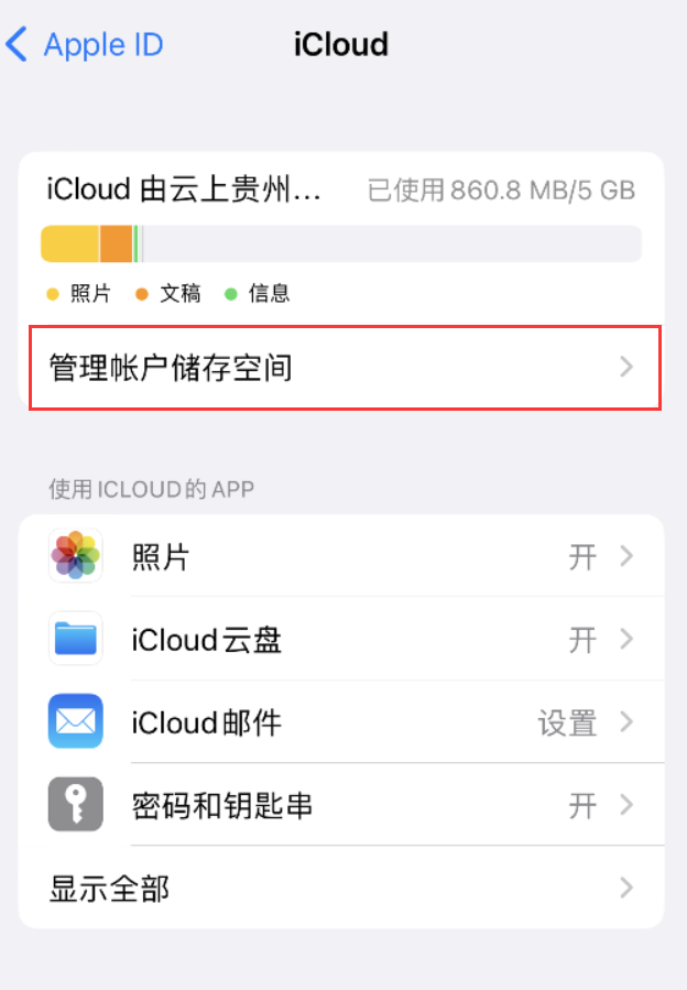 周宁苹果手机维修分享iPhone 用户福利 