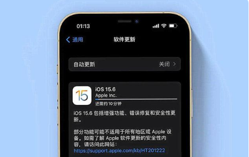 周宁苹果手机维修分享iOS 15.6续航怎么样 